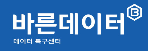 µ¥ÀÌÅͺ¹±¸ Àü¹®±â¾÷ ¹Ù¸¥µ¥ÀÌÅÍ, ·£¼¶¿þ¾îº¹±¸ ¼º°ø·ü 100% º¸À塦 ½ÇÆÐ ½Ã ºñ¿ë ¹Ìû±¸ µ¥ÀÌÅͺ¹±¸ Àü¹®±â¾÷ ¹Ù¸¥µ¥ÀÌÅÍ, ·£¼¶¿þ¾îº¹±¸ ¼º°ø·ü 100% º¸À塦 ½ÇÆÐ ½Ã ºñ¿ë ¹Ìû±¸